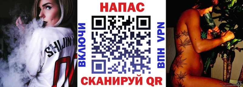 Где можно купить наркотики Ачинск Гашиш Кокаин Мефедрон Канабис