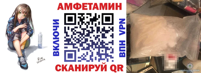 Амфетамин Розовый Ачинск