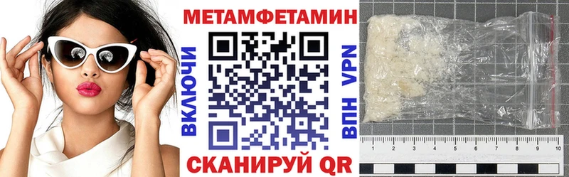 mega   что такое   Ачинск  Amphetamine Premium 