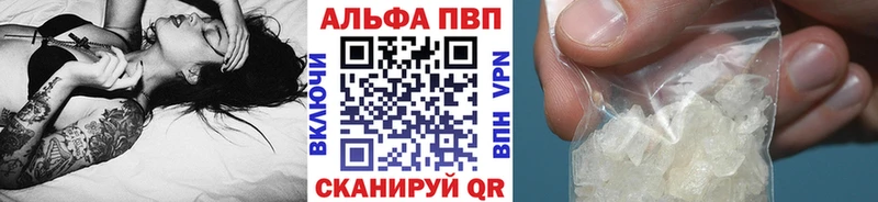 A PVP крисы CK  Ачинск 