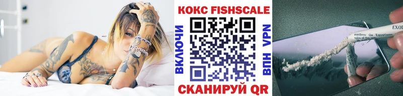 блэк спрут ссылка  Ачинск  Кокаин 98% 