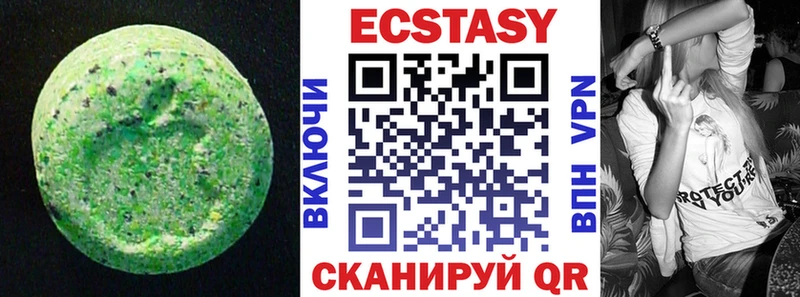 продажа наркотиков shop телеграм Ecstasy круглые Ачинск