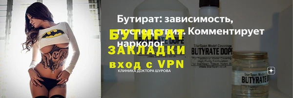 спиды Волосово
