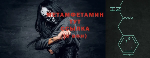 прущий лед Верхнеуральск