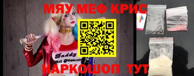 ALPHA PVP Анжеро-Судженск