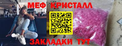 герыч Ангарск