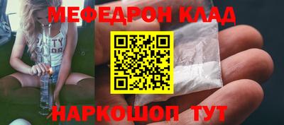 ALPHA PVP Анжеро-Судженск