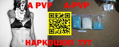герыч Ангарск
