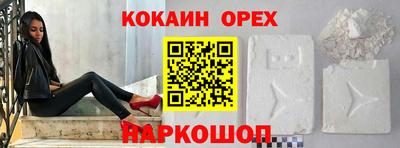 герыч Ангарск