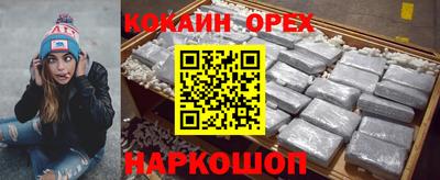 герыч Ангарск