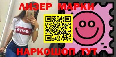 ALPHA PVP Анжеро-Судженск