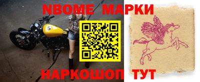 ALPHA PVP Анжеро-Судженск