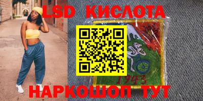 СК Анапа