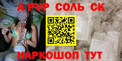 герыч Ангарск
