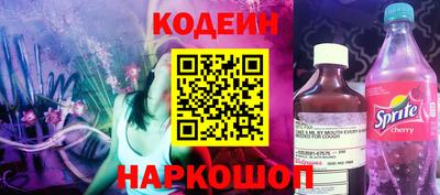 герыч Ангарск