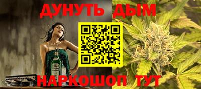 ALPHA PVP Анжеро-Судженск