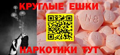 ALPHA PVP Анжеро-Судженск