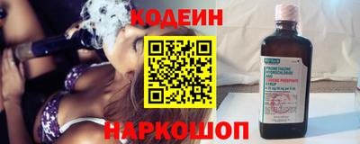 ALPHA PVP Анжеро-Судженск
