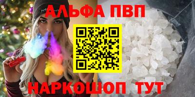 герыч Ангарск