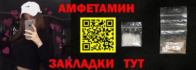 ALPHA PVP Анжеро-Судженск