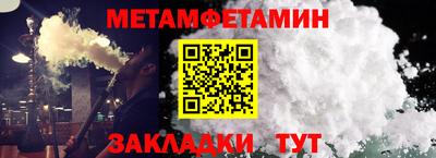 СК Анапа