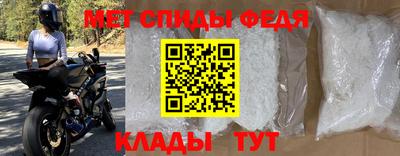ALPHA PVP Анжеро-Судженск