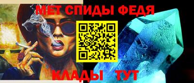 СК Анапа