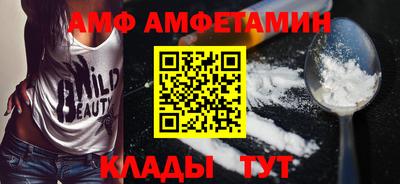 герыч Ангарск