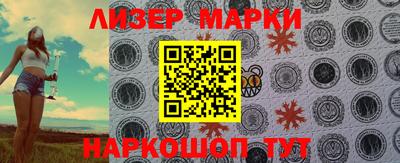 ALPHA PVP Анжеро-Судженск