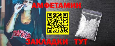 ALPHA PVP Анжеро-Судженск