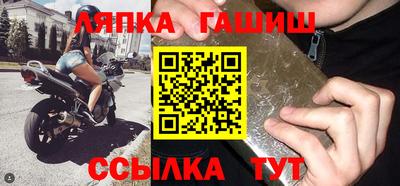 герыч Ангарск