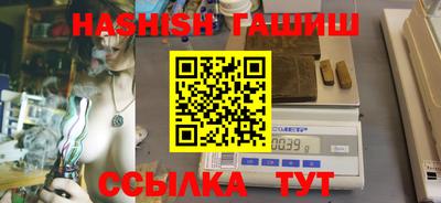 ALPHA PVP Анжеро-Судженск
