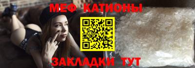 герыч Ангарск