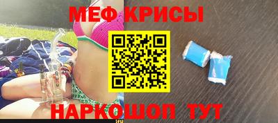 ALPHA PVP Анжеро-Судженск