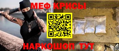 герыч Ангарск