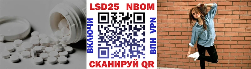 Лсд 25 экстази кислота  купить закладку  Ачинск 