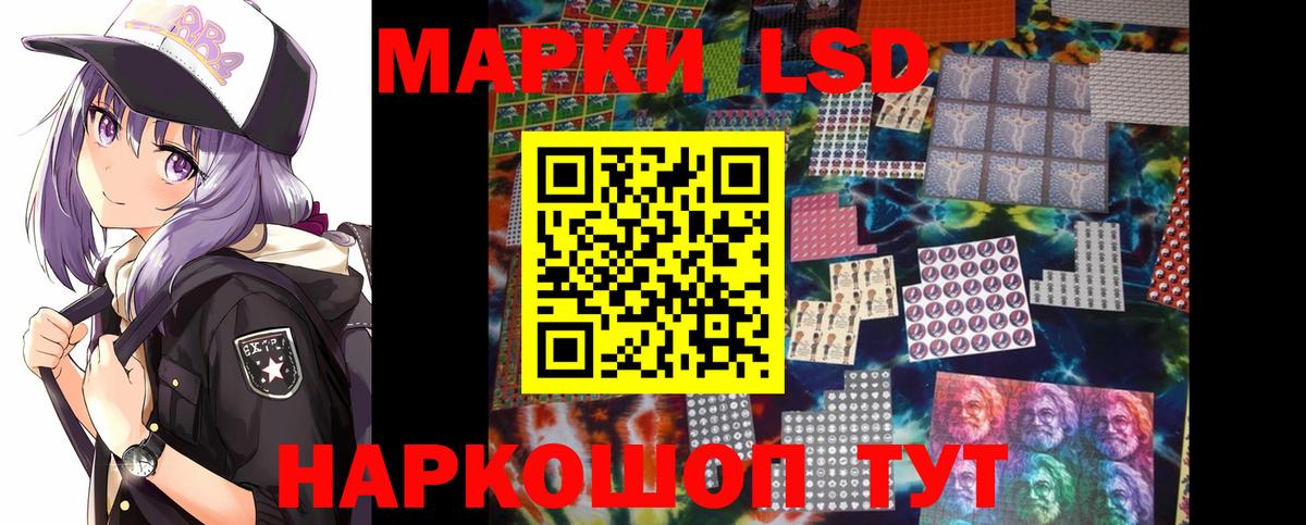 Кокаин  МЕФ  Конопля  Вход с VPN  Ачинск  Мефедрон кристаллы 