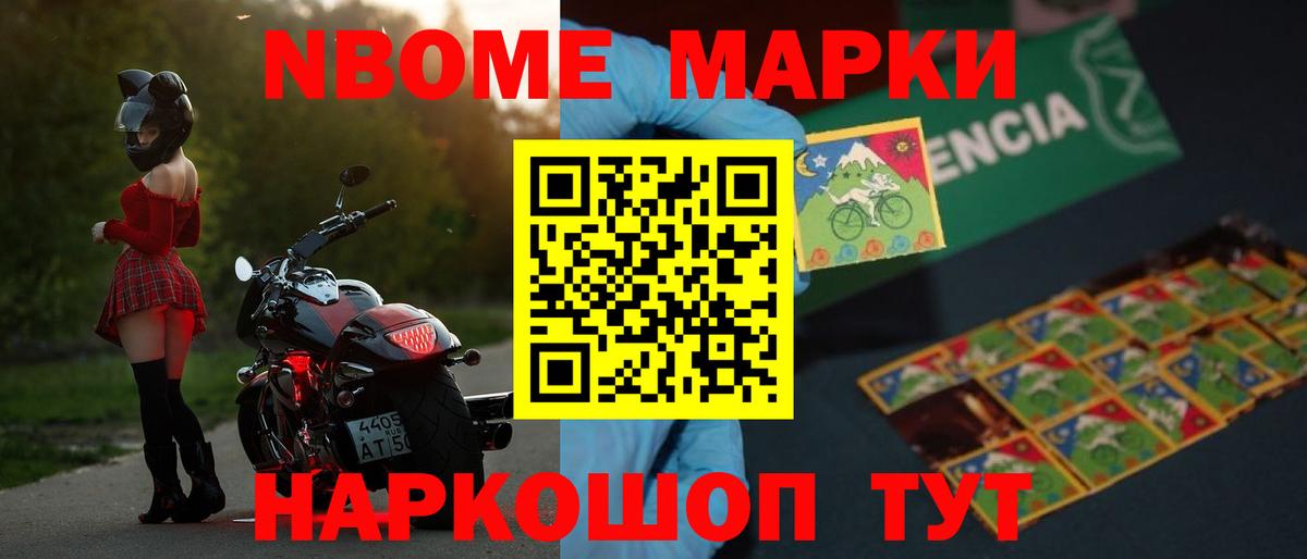 Ачинск  Лсд 25 экстази ecstasy  Вход с VPN  LSD-25 экстази  LSD-25 экстази ecstasy 