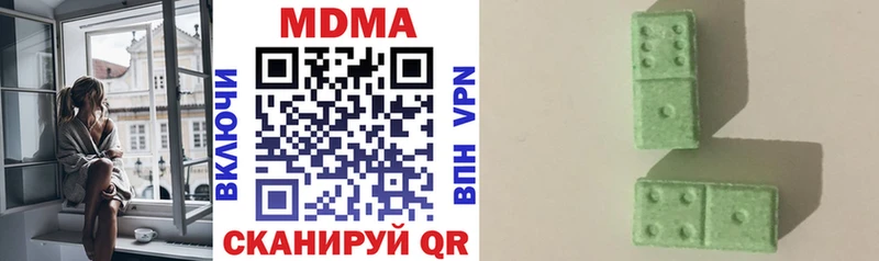 MDMA Molly  Ачинск 