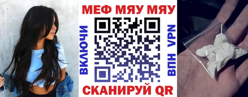 Мефедрон 4 MMC  гидра онион  Ачинск 
