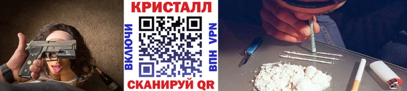 Первитин мет  продажа наркотиков  Ачинск 