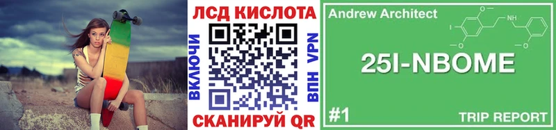 закладка Ачинск ОМГ ОМГ ТОР Марки NBOMe 1500мкг