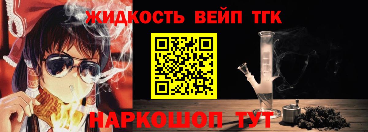 ТГК концентрат Ачинск