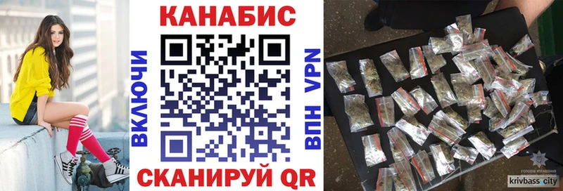 МАРИХУАНА Bruce Banner площадка состав Ачинск продажа наркотиков